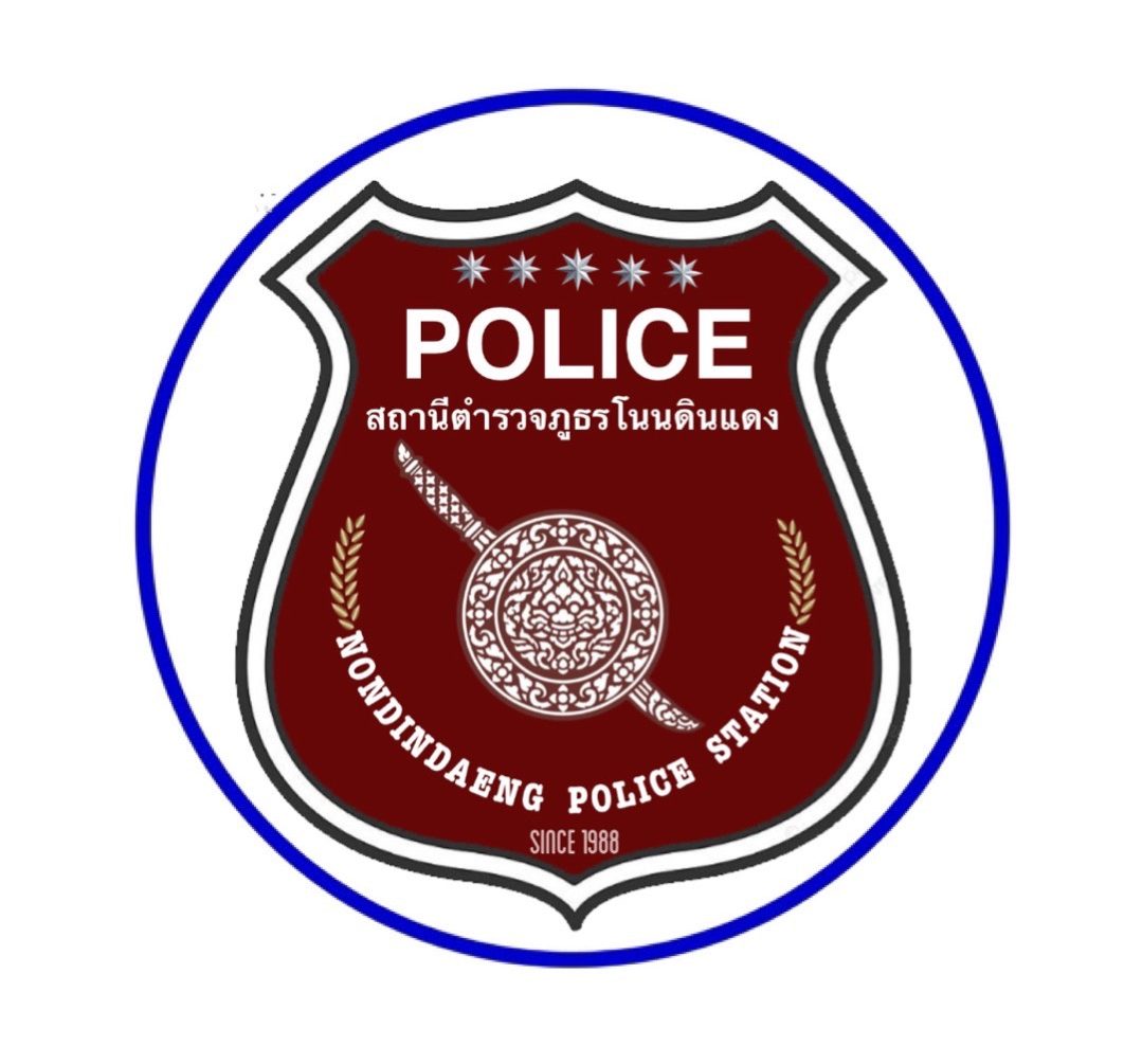 สภ.โนนดินแดง logo